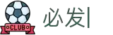 中国·必发集团 (股份)有限公司-官方网站
